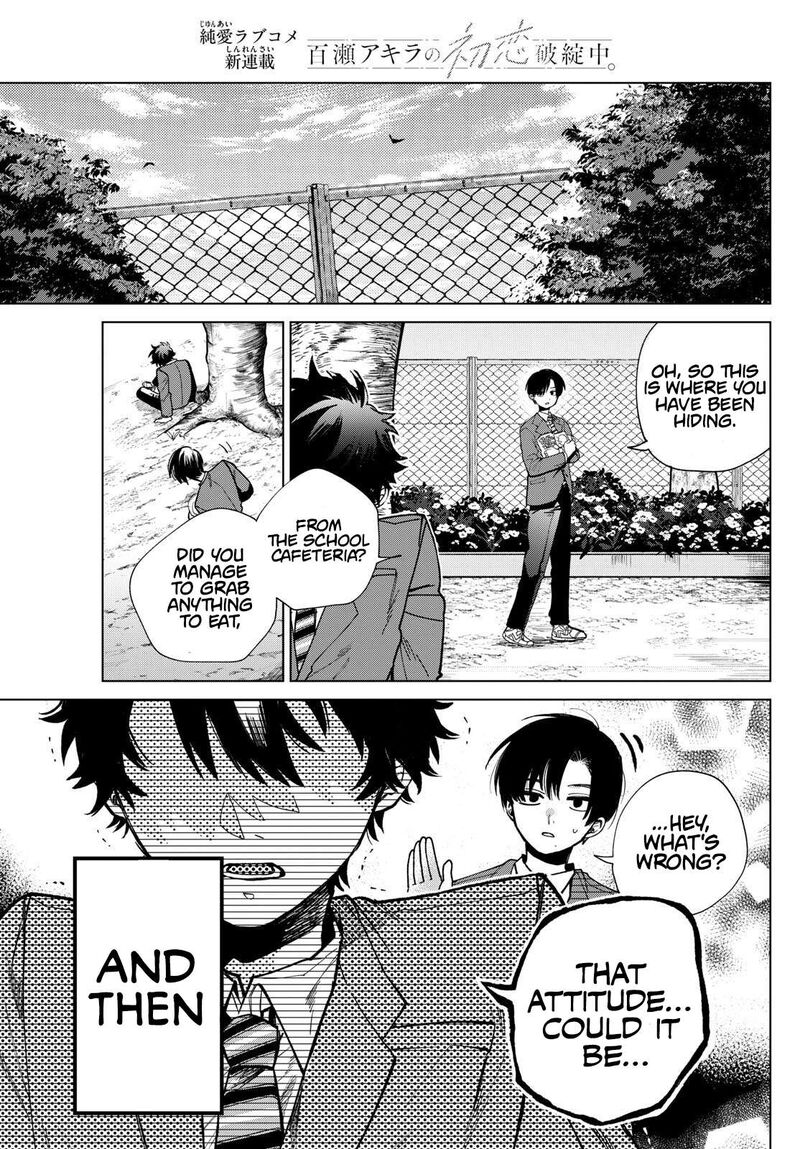 Momose Akira No Hatsukoi Hatan Chuu Chapter 1 Page 17