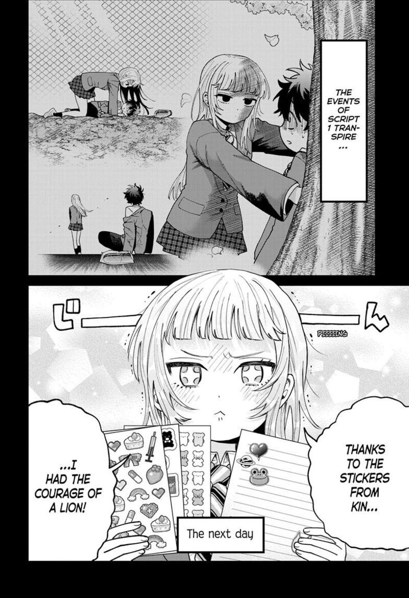 Momose Akira No Hatsukoi Hatan Chuu Chapter 100 Page 11
