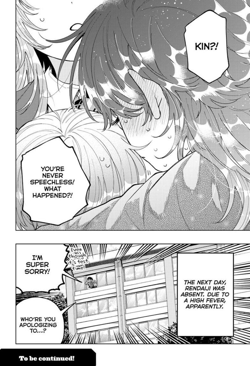 Momose Akira No Hatsukoi Hatan Chuu Chapter 103 Page 21