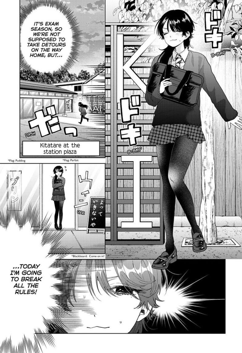Momose Akira No Hatsukoi Hatan Chuu Chapter 103 Page 4