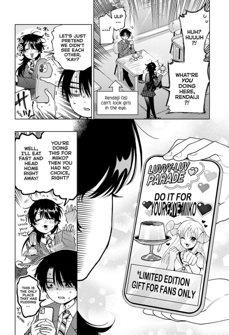 Momose Akira No Hatsukoi Hatan Chuu Chapter 103 Page 7