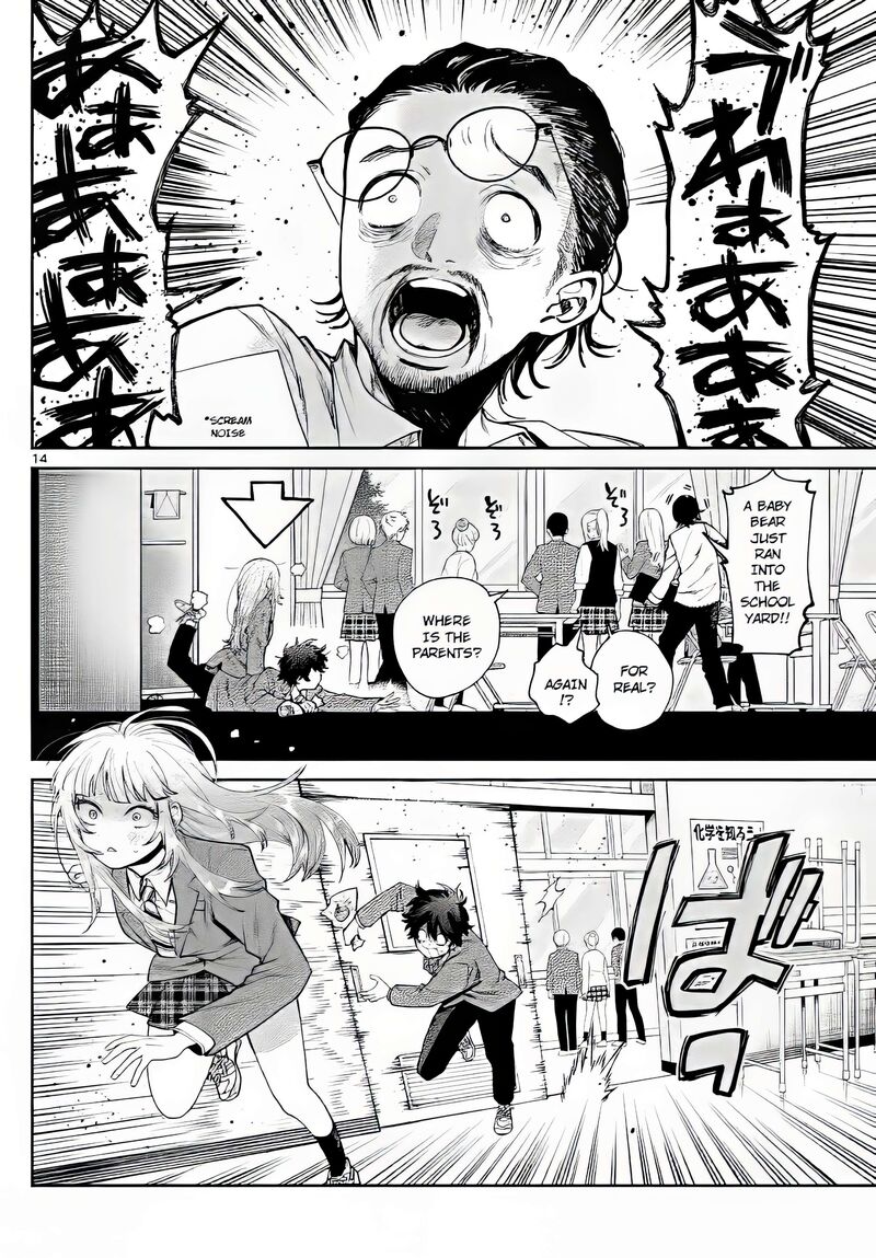 Momose Akira No Hatsukoi Hatan Chuu Chapter 11 Page 14