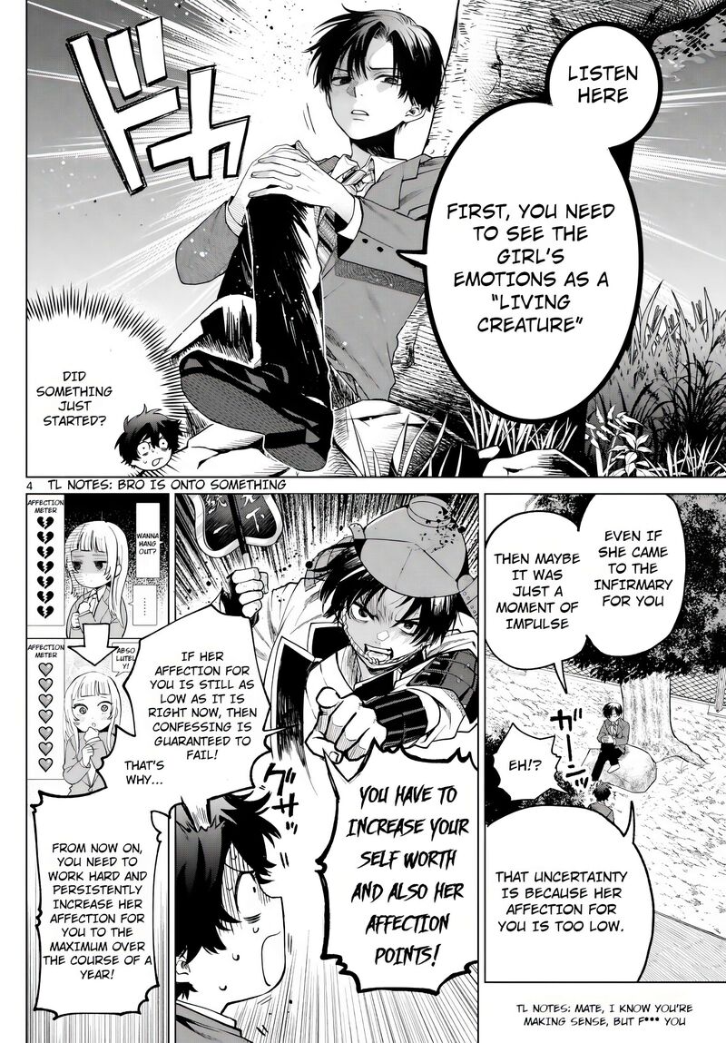 Momose Akira No Hatsukoi Hatan Chuu Chapter 11 Page 4