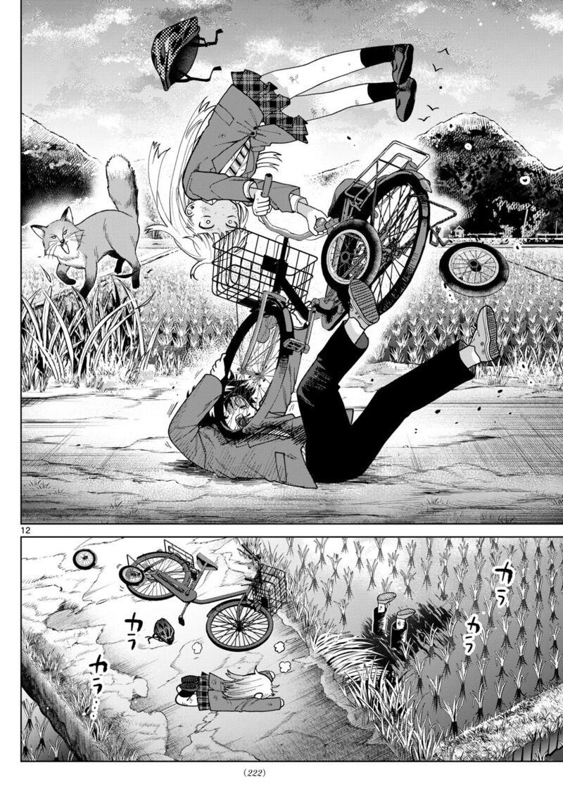 Momose Akira No Hatsukoi Hatan Chuu Chapter 12 Page 12