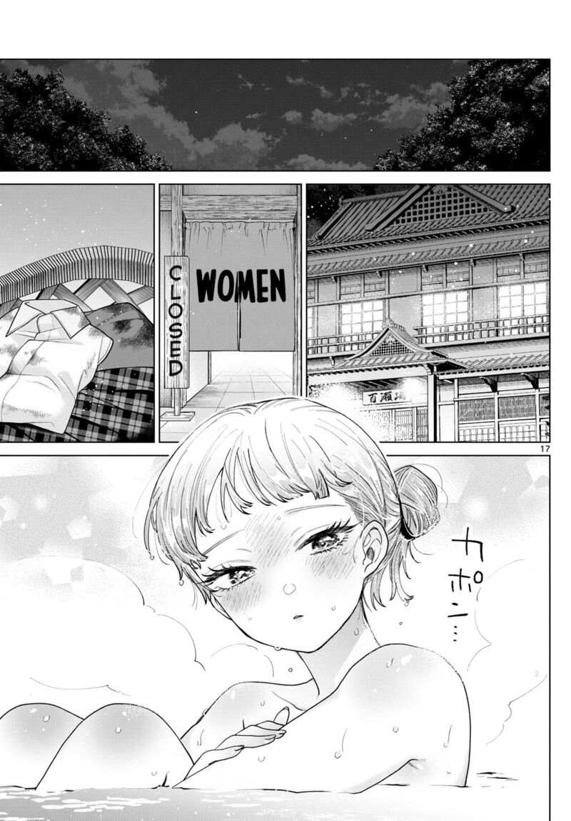 Momose Akira No Hatsukoi Hatan Chuu Chapter 12 Page 17