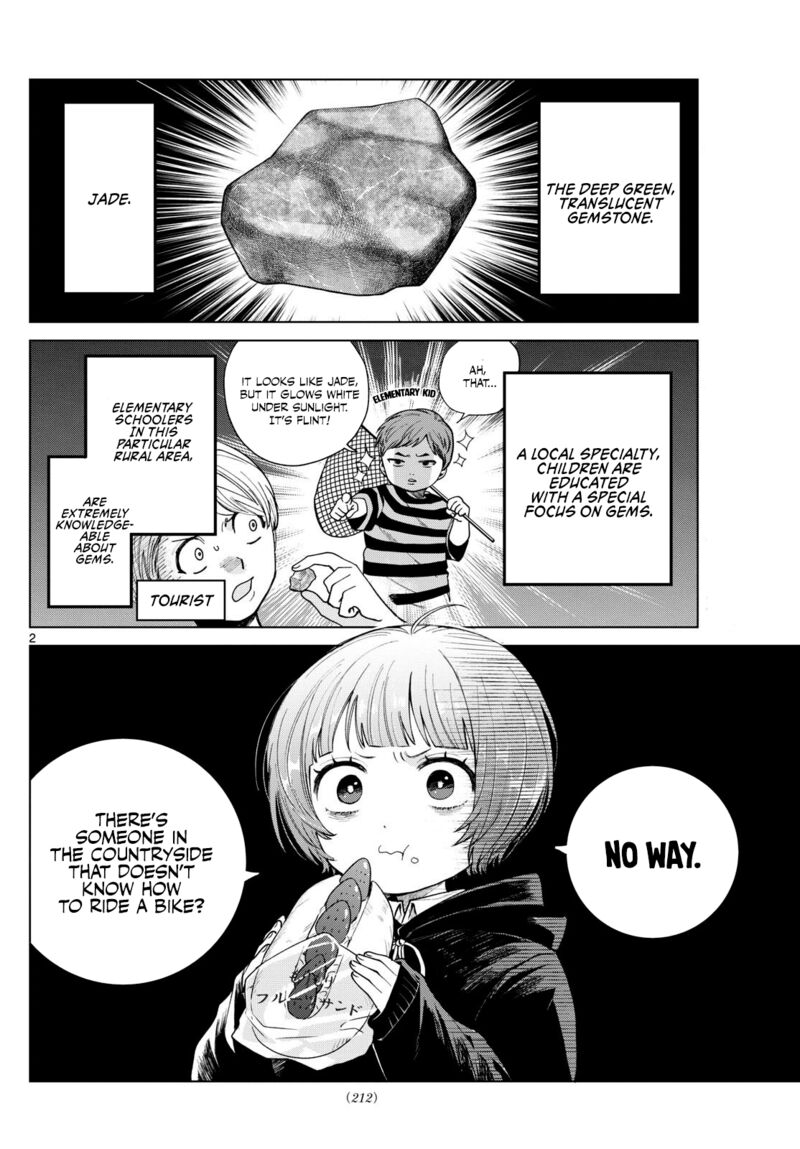Momose Akira No Hatsukoi Hatan Chuu Chapter 12 Page 2