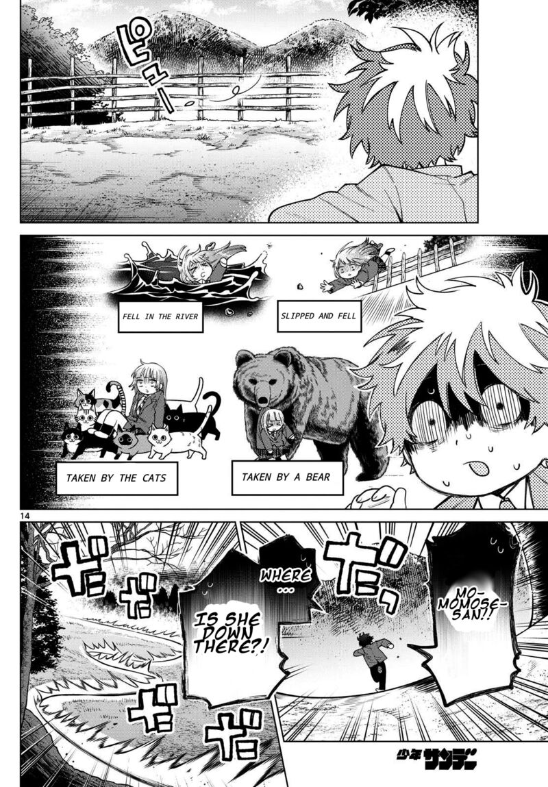 Momose Akira No Hatsukoi Hatan Chuu Chapter 13 Page 16