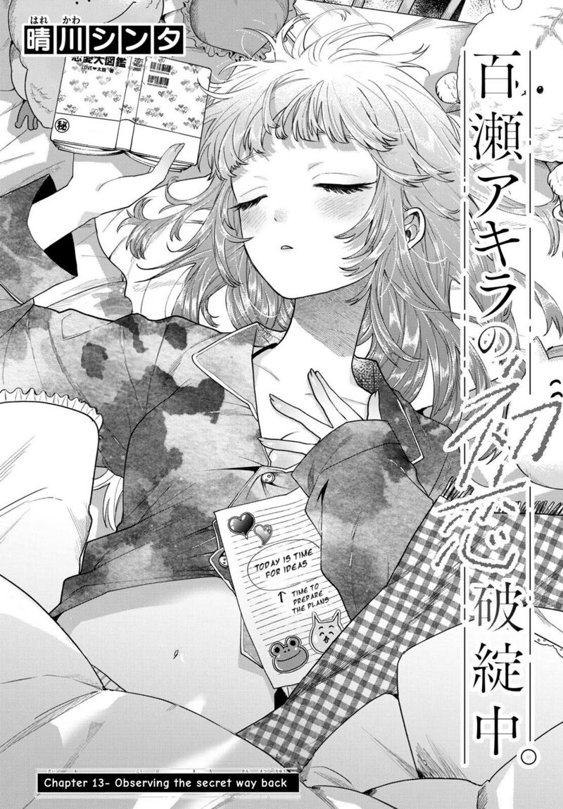 Momose Akira No Hatsukoi Hatan Chuu Chapter 13 Page 2