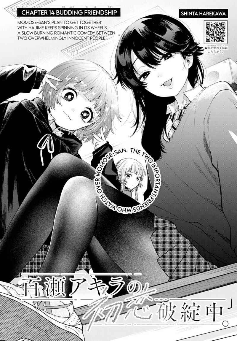 Momose Akira No Hatsukoi Hatan Chuu Chapter 14 Page 1