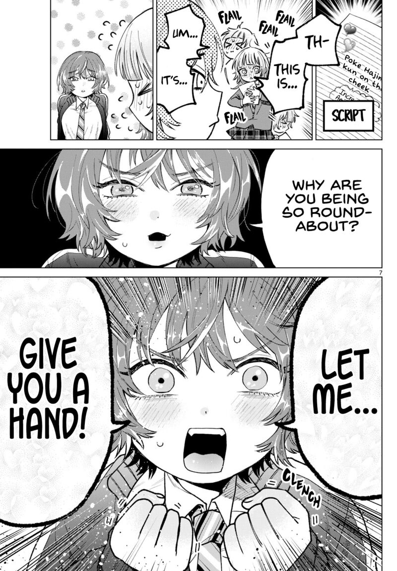 Momose Akira No Hatsukoi Hatan Chuu Chapter 16 Page 7
