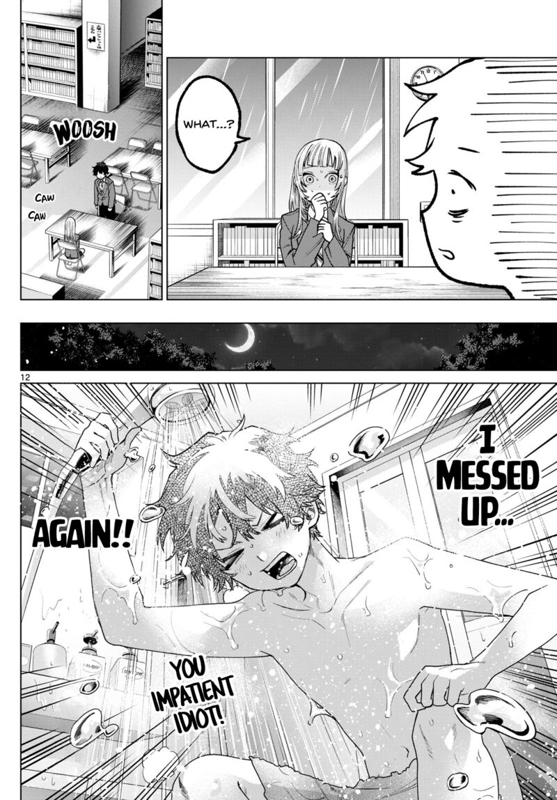 Momose Akira No Hatsukoi Hatan Chuu Chapter 17 Page 12