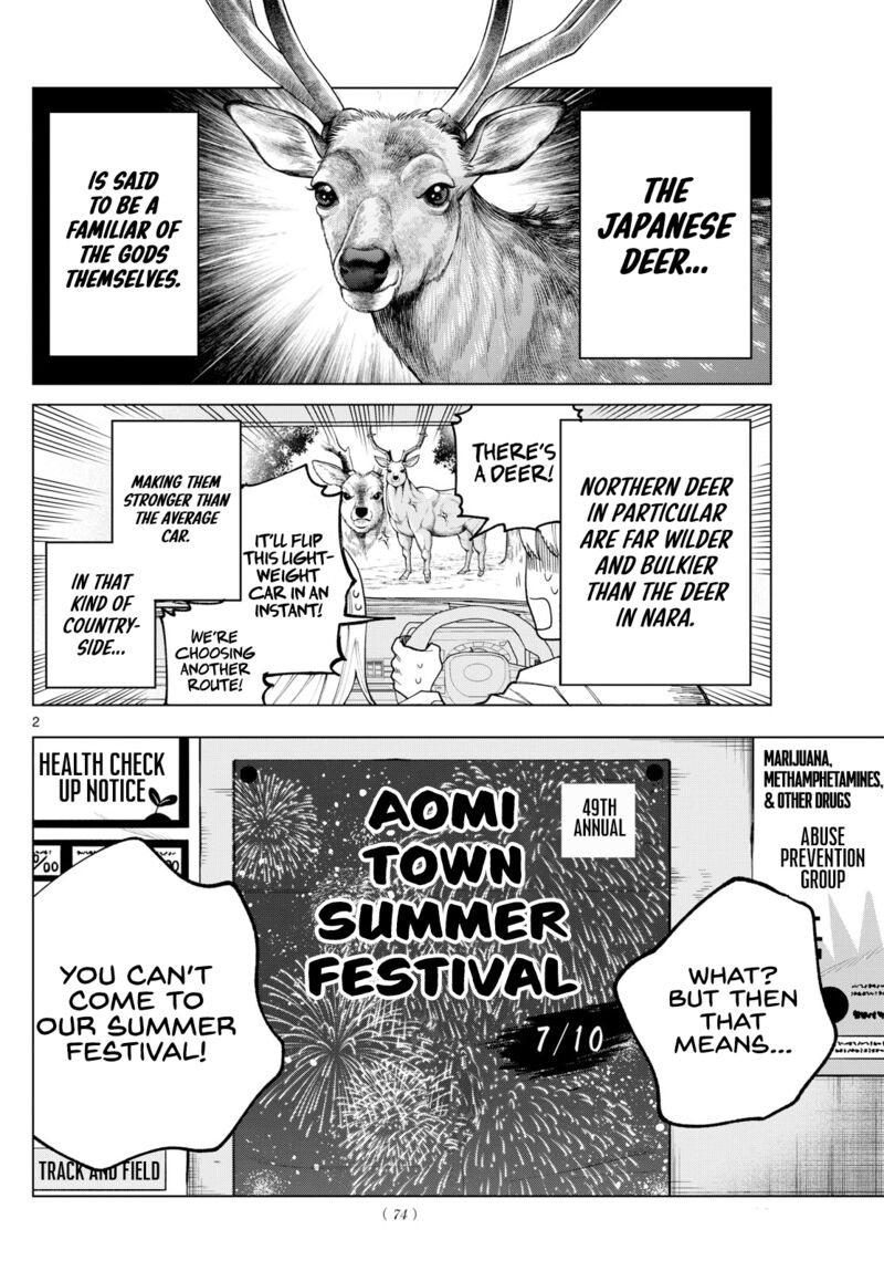 Momose Akira No Hatsukoi Hatan Chuu Chapter 17 Page 2