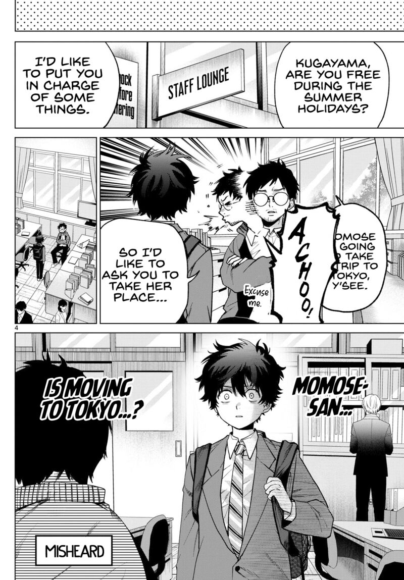 Momose Akira No Hatsukoi Hatan Chuu Chapter 17 Page 4