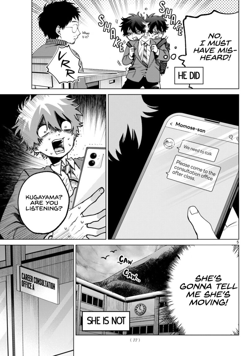 Momose Akira No Hatsukoi Hatan Chuu Chapter 17 Page 5