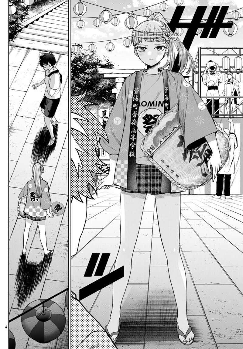 Momose Akira No Hatsukoi Hatan Chuu Chapter 18 Page 4