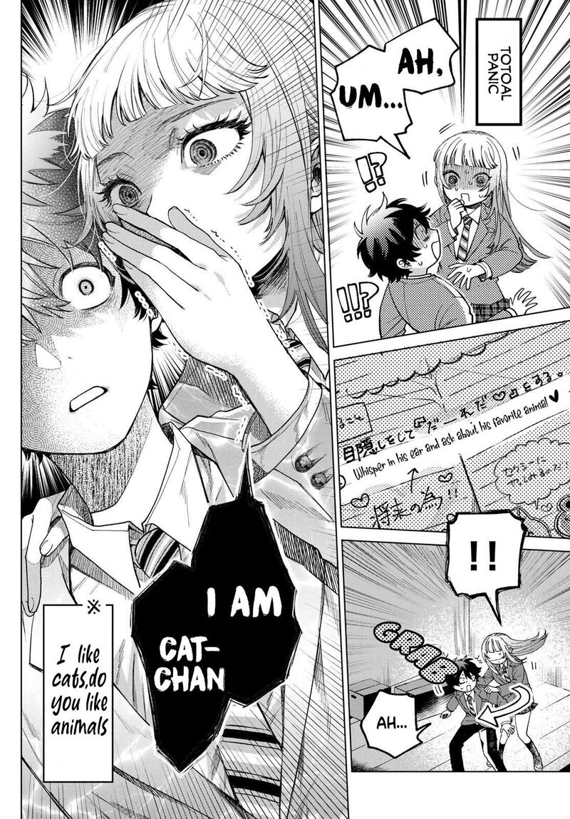 Momose Akira No Hatsukoi Hatan Chuu Chapter 2 Page 8