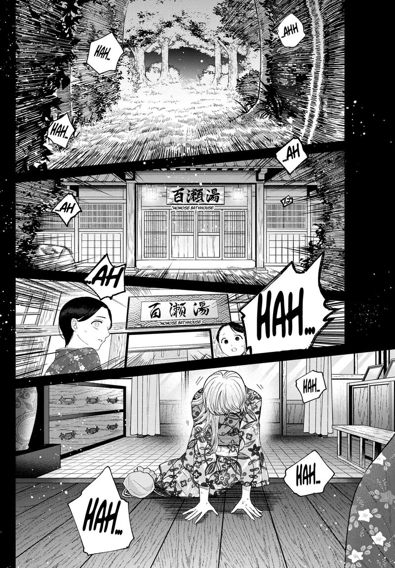 Momose Akira No Hatsukoi Hatan Chuu Chapter 21 Page 3