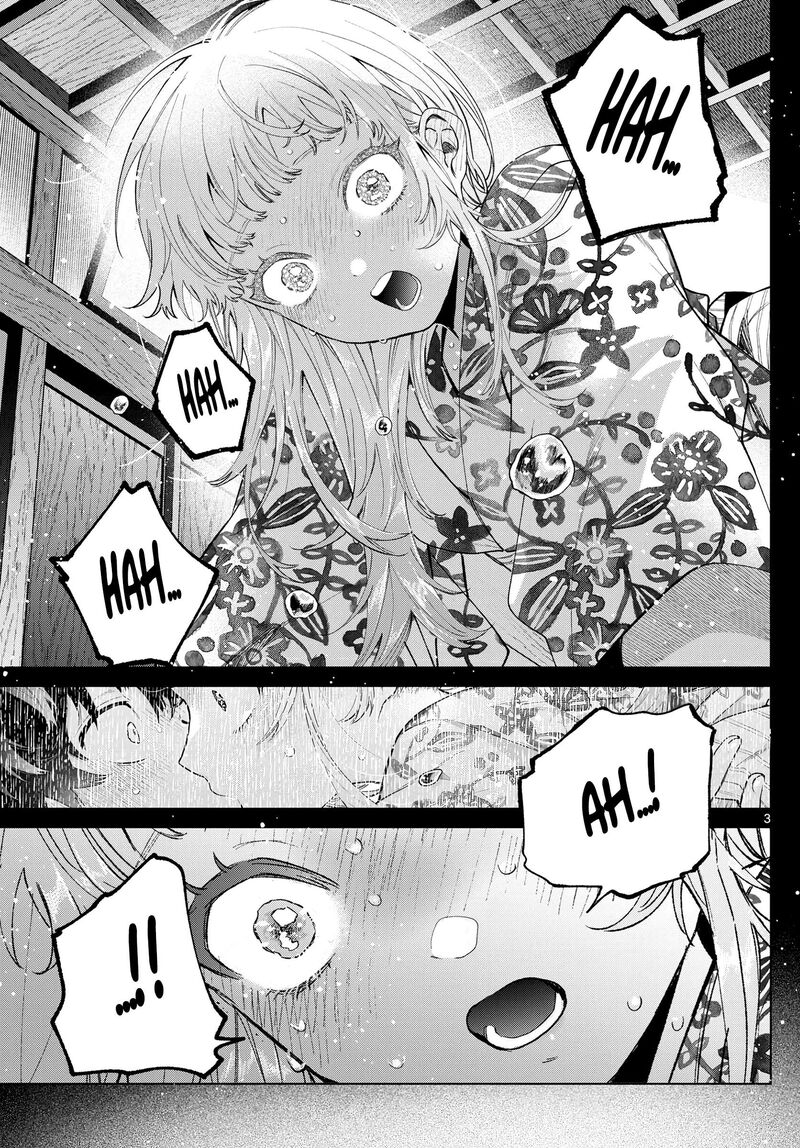 Momose Akira No Hatsukoi Hatan Chuu Chapter 21 Page 4