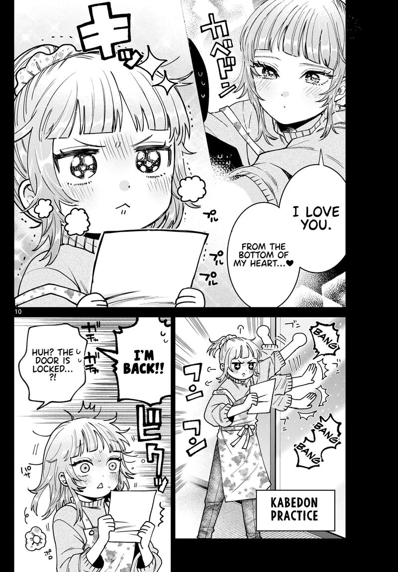 Momose Akira No Hatsukoi Hatan Chuu Chapter 24 Page 11