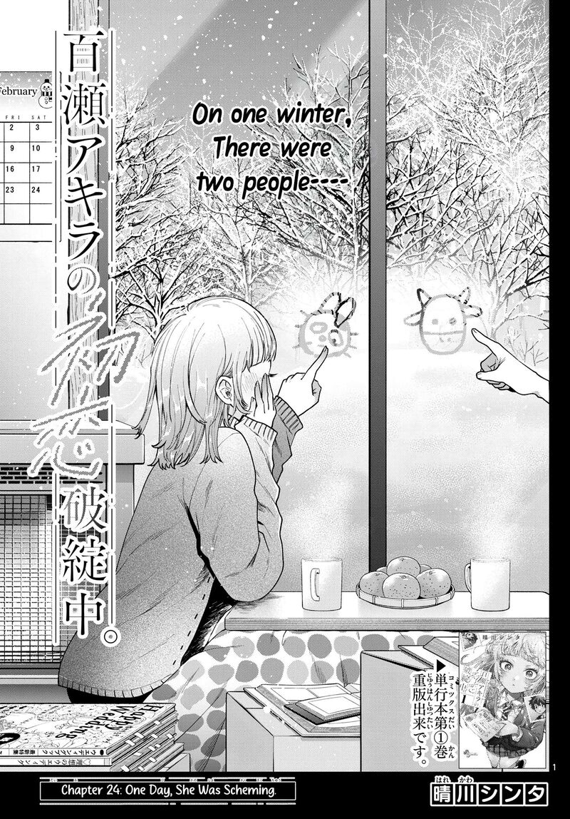 Momose Akira No Hatsukoi Hatan Chuu Chapter 24 Page 2