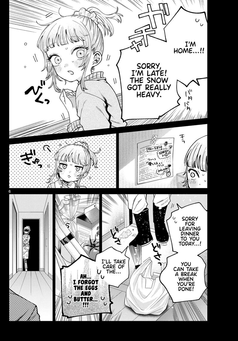Momose Akira No Hatsukoi Hatan Chuu Chapter 24 Page 7
