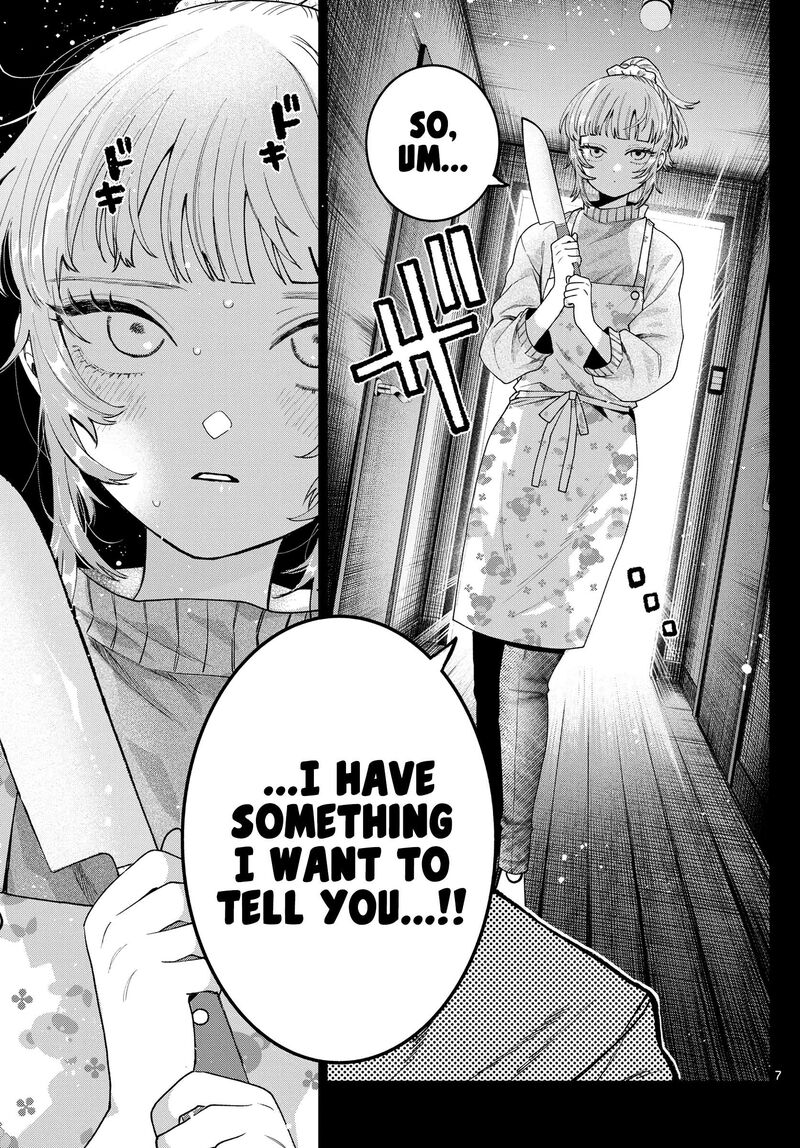Momose Akira No Hatsukoi Hatan Chuu Chapter 24 Page 8