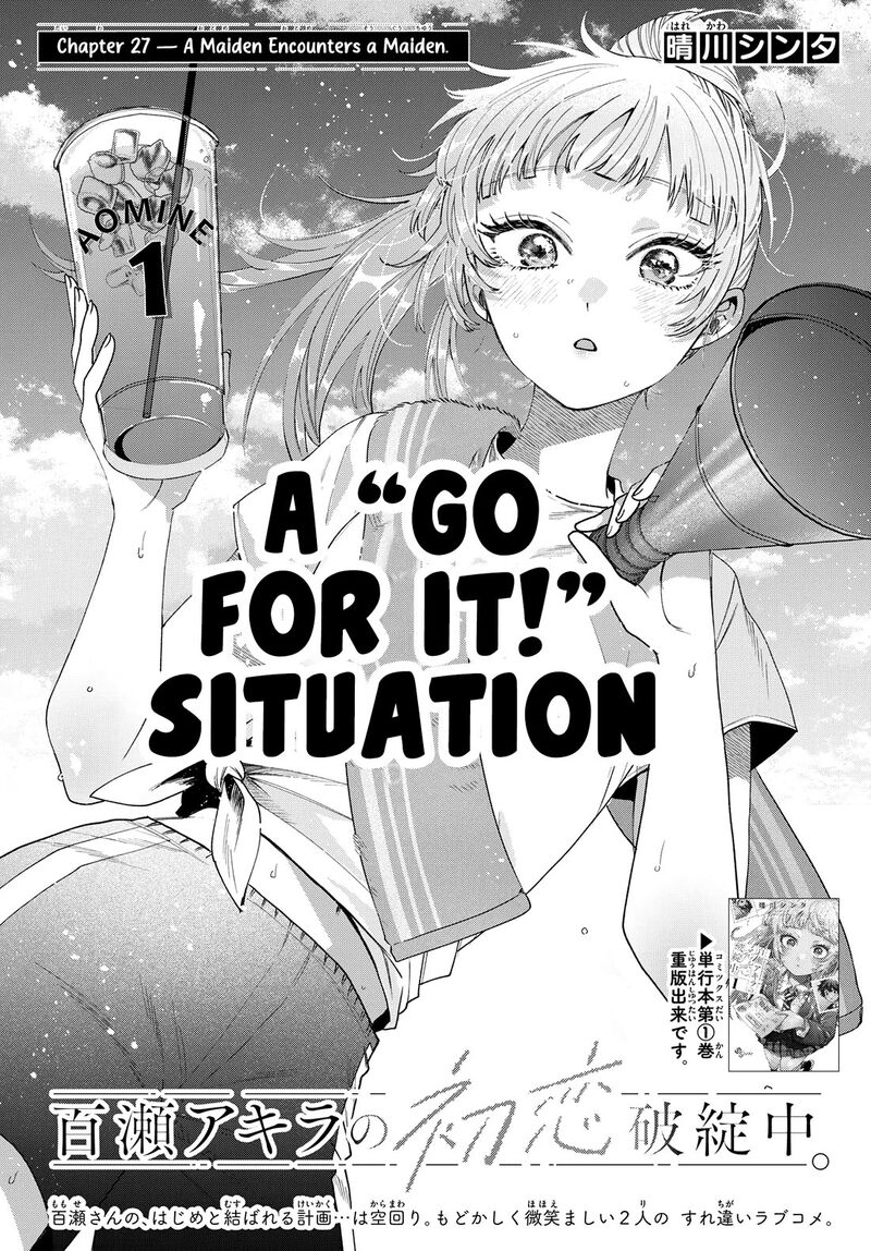 Momose Akira No Hatsukoi Hatan Chuu Chapter 27 Page 1