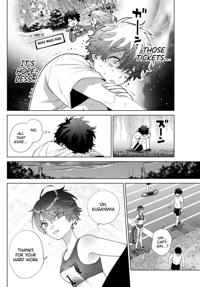 Momose Akira No Hatsukoi Hatan Chuu Chapter 27 Page 5