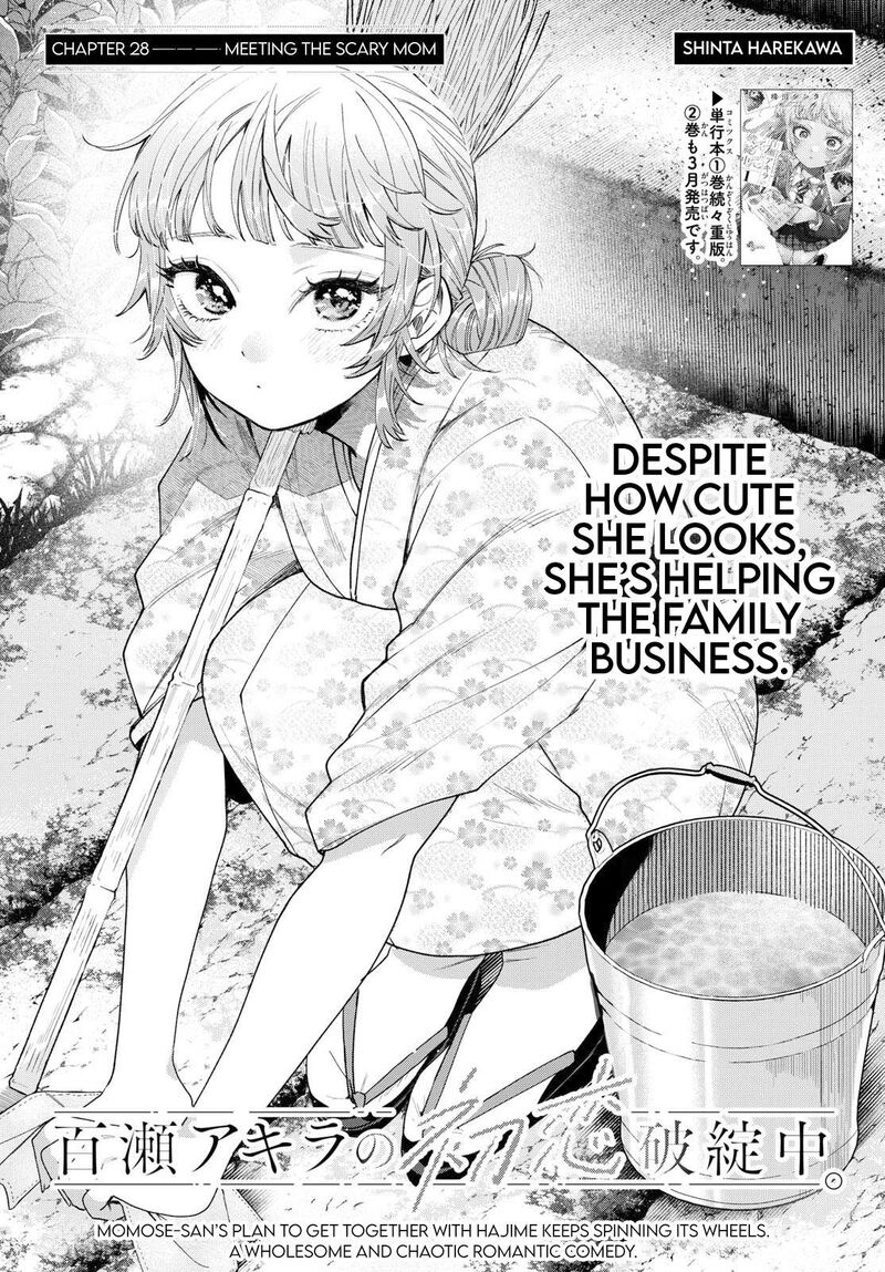 Momose Akira No Hatsukoi Hatan Chuu Chapter 28 Page 1