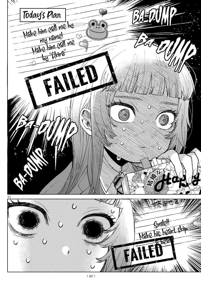 Momose Akira No Hatsukoi Hatan Chuu Chapter 3 Page 11