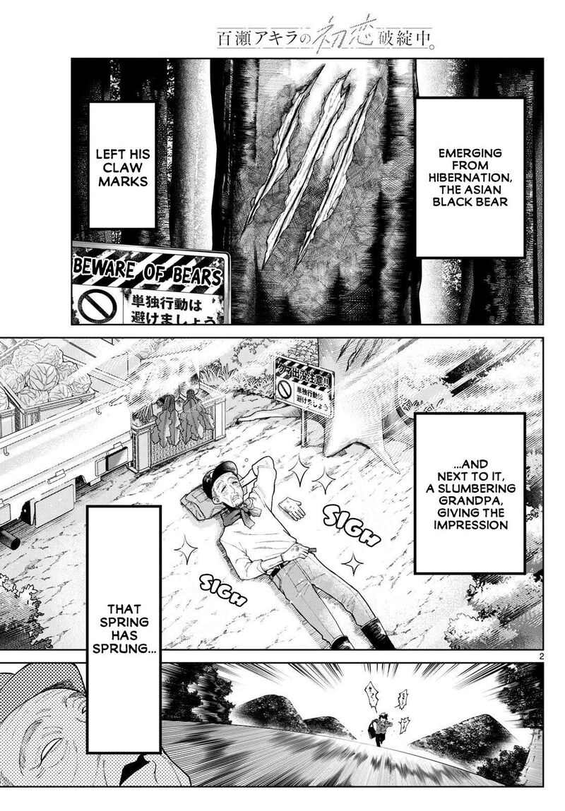Momose Akira No Hatsukoi Hatan Chuu Chapter 3 Page 2