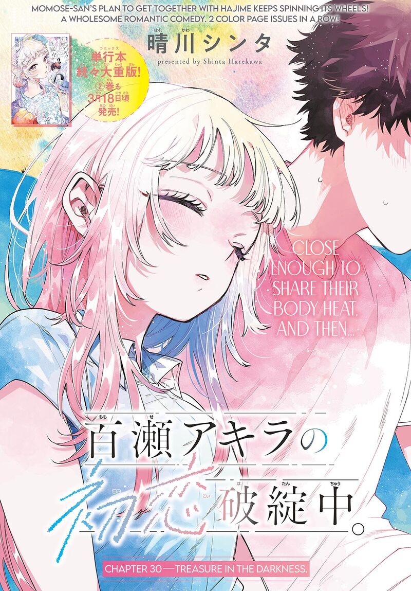 Momose Akira No Hatsukoi Hatan Chuu Chapter 30 Page 1