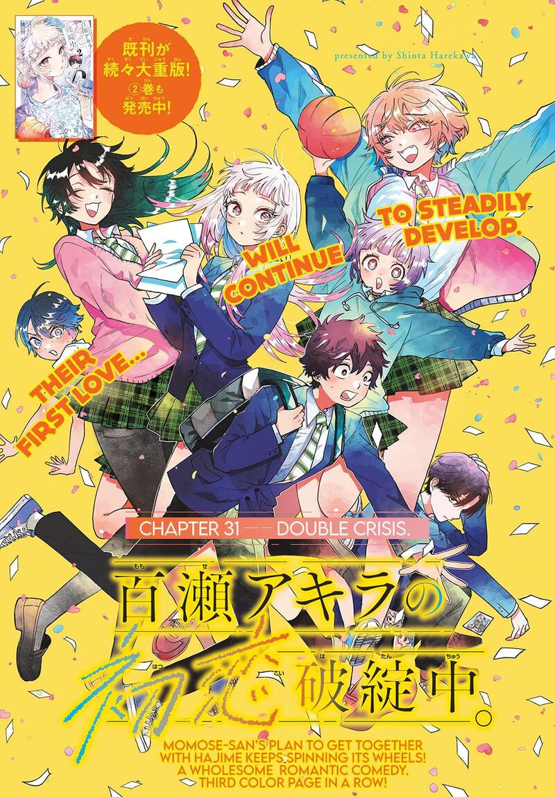 Momose Akira No Hatsukoi Hatan Chuu Chapter 31 Page 1