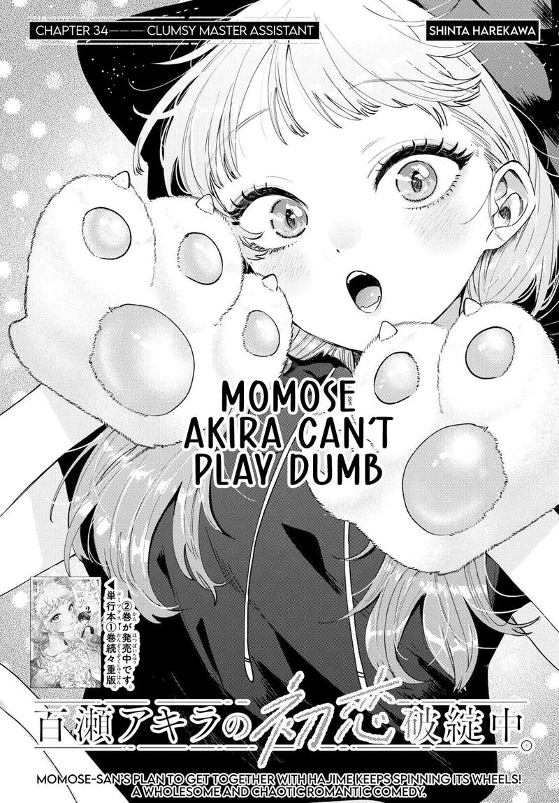 Momose Akira No Hatsukoi Hatan Chuu Chapter 34 Page 1