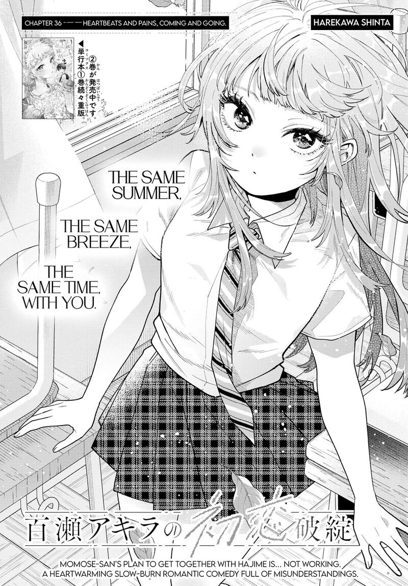 Momose Akira No Hatsukoi Hatan Chuu Chapter 36 Page 1