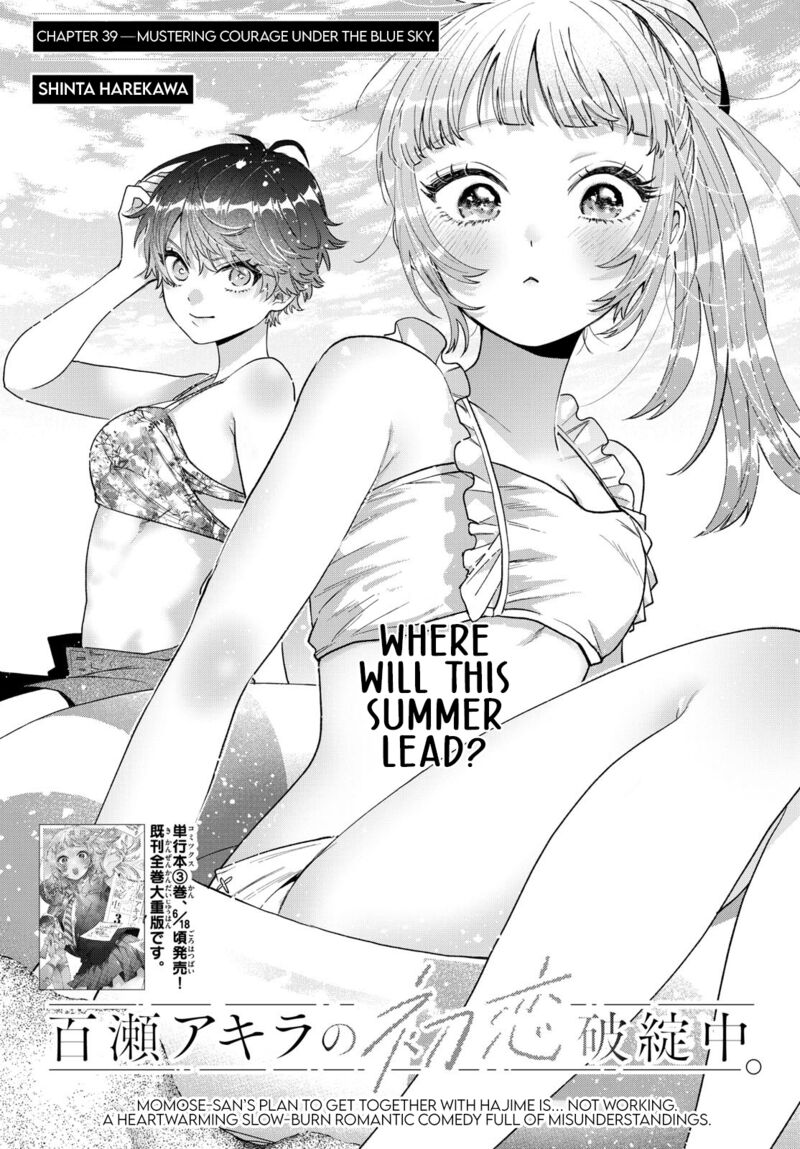 Momose Akira No Hatsukoi Hatan Chuu Chapter 39 Page 1