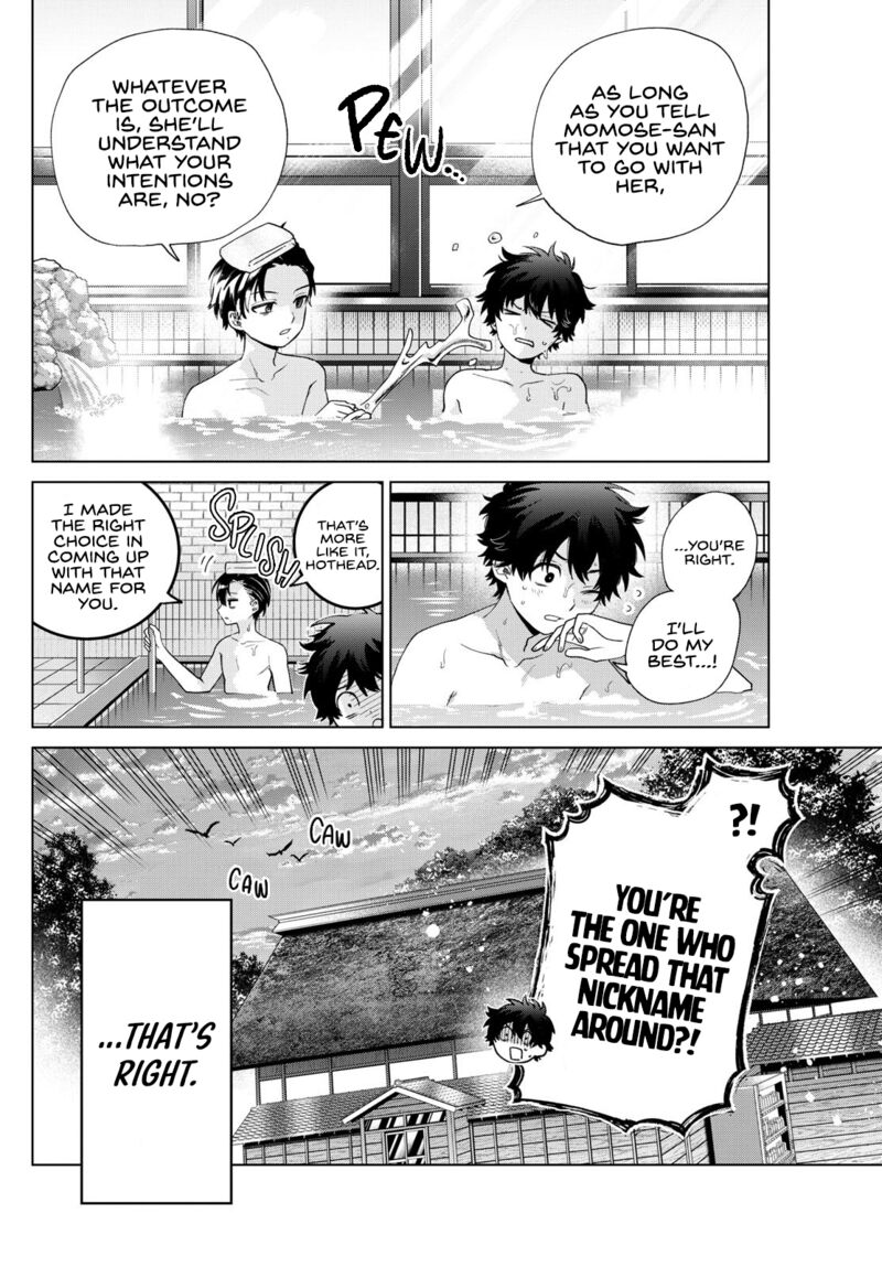 Momose Akira No Hatsukoi Hatan Chuu Chapter 39 Page 16