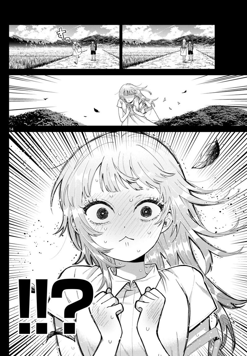 Momose Akira No Hatsukoi Hatan Chuu Chapter 40 Page 15