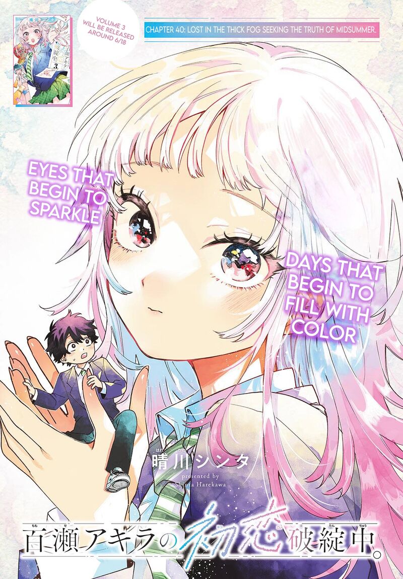 Momose Akira No Hatsukoi Hatan Chuu Chapter 40 Page 2