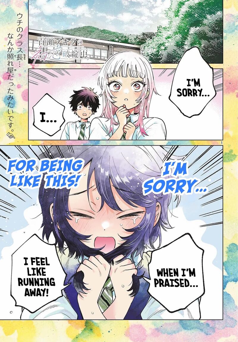 Momose Akira No Hatsukoi Hatan Chuu Chapter 42 Page 4