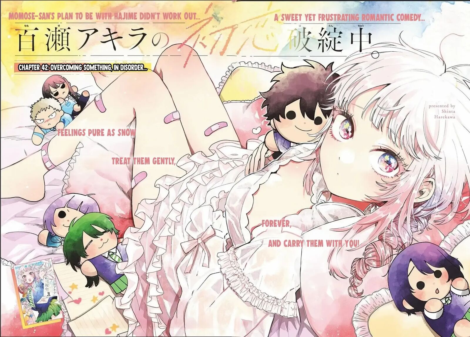 Momose Akira No Hatsukoi Hatan Chuu Chapter 42 Page 5