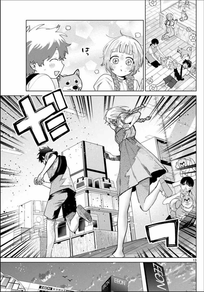 Momose Akira No Hatsukoi Hatan Chuu Chapter 43 Page 15