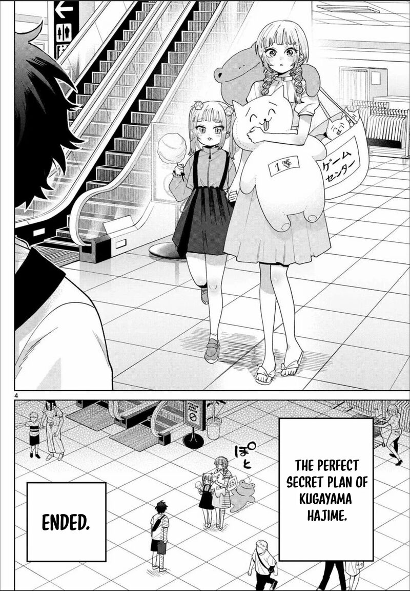 Momose Akira No Hatsukoi Hatan Chuu Chapter 43 Page 6