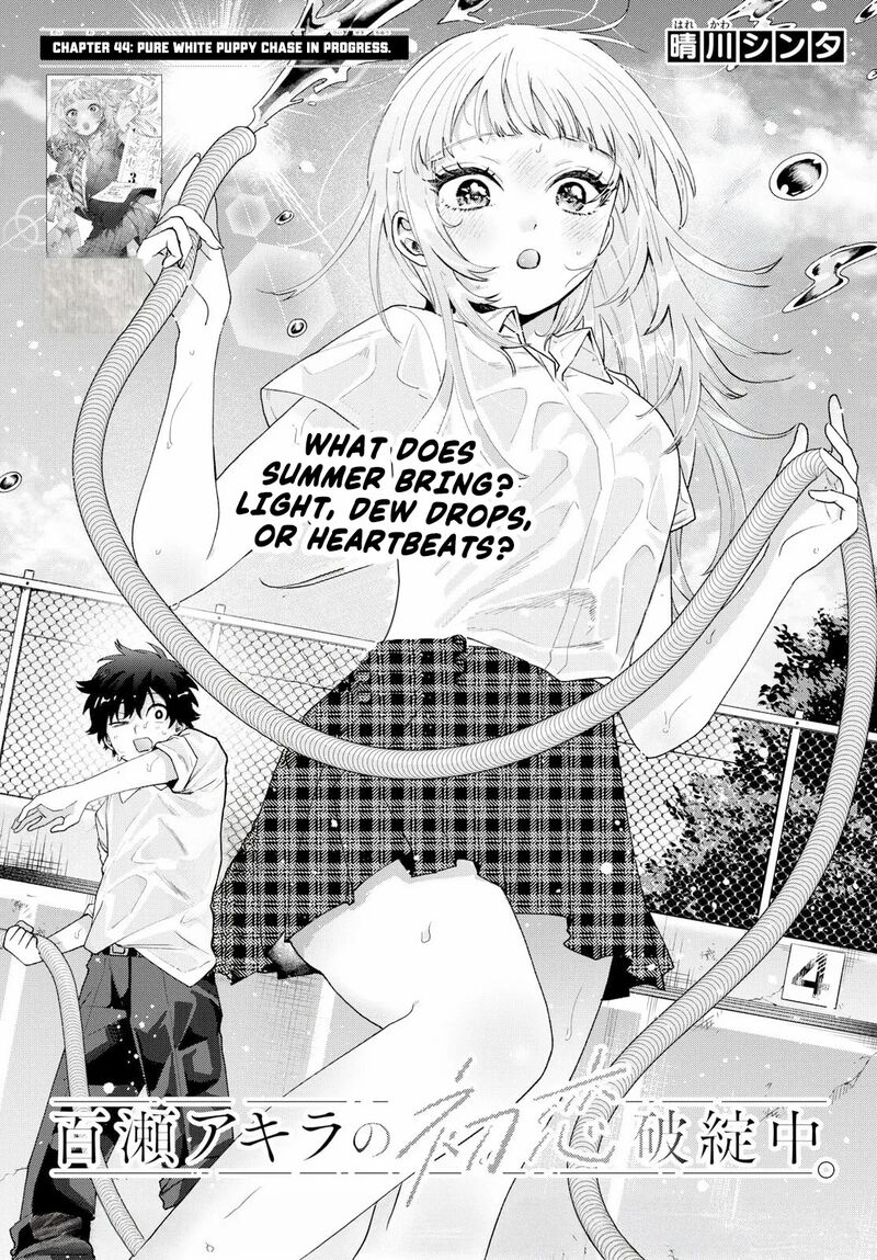 Momose Akira No Hatsukoi Hatan Chuu Chapter 44 Page 3