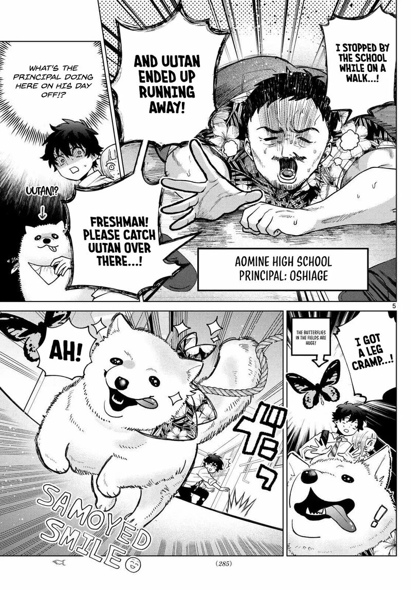 Momose Akira No Hatsukoi Hatan Chuu Chapter 44 Page 7