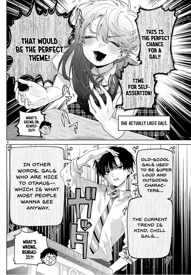 Momose Akira No Hatsukoi Hatan Chuu Chapter 46 Page 6