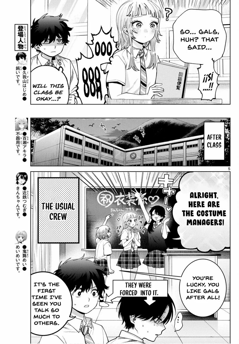Momose Akira No Hatsukoi Hatan Chuu Chapter 46 Page 7