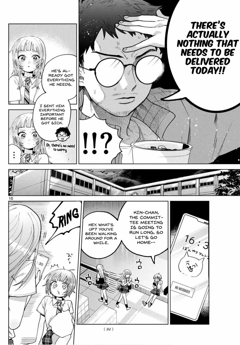 Momose Akira No Hatsukoi Hatan Chuu Chapter 47 Page 12