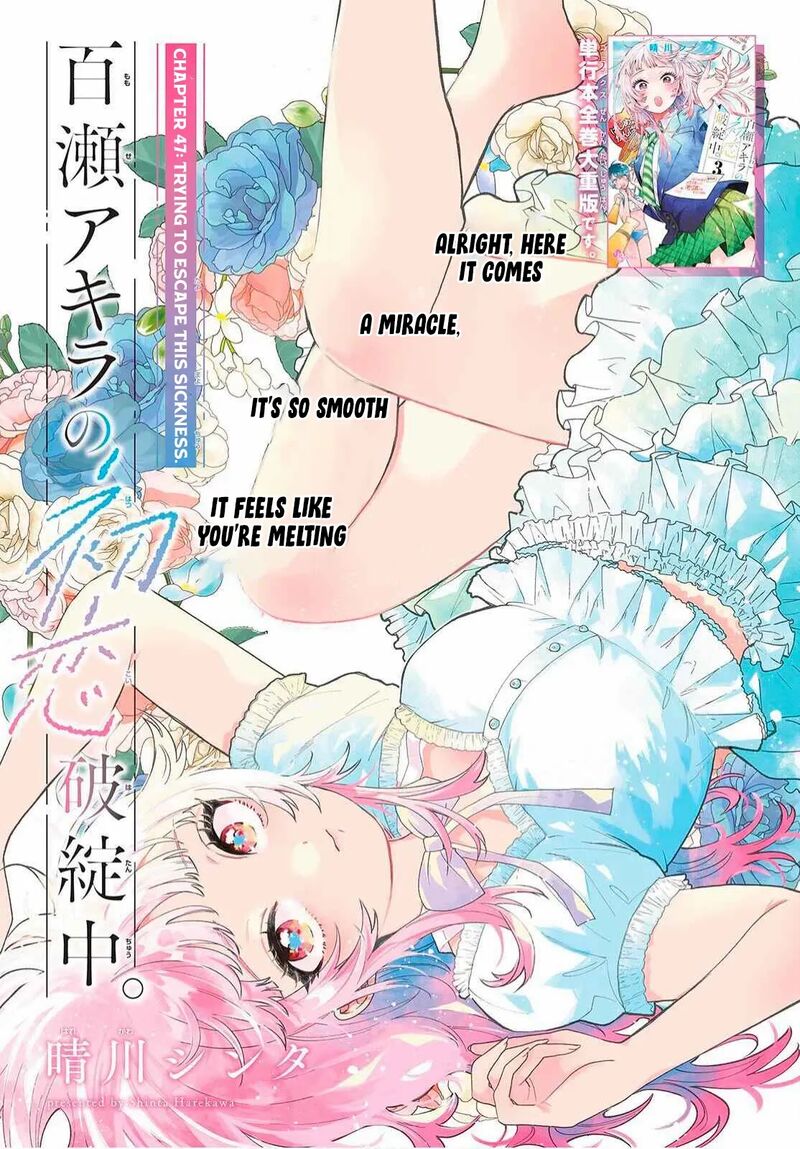 Momose Akira No Hatsukoi Hatan Chuu Chapter 47 Page 3