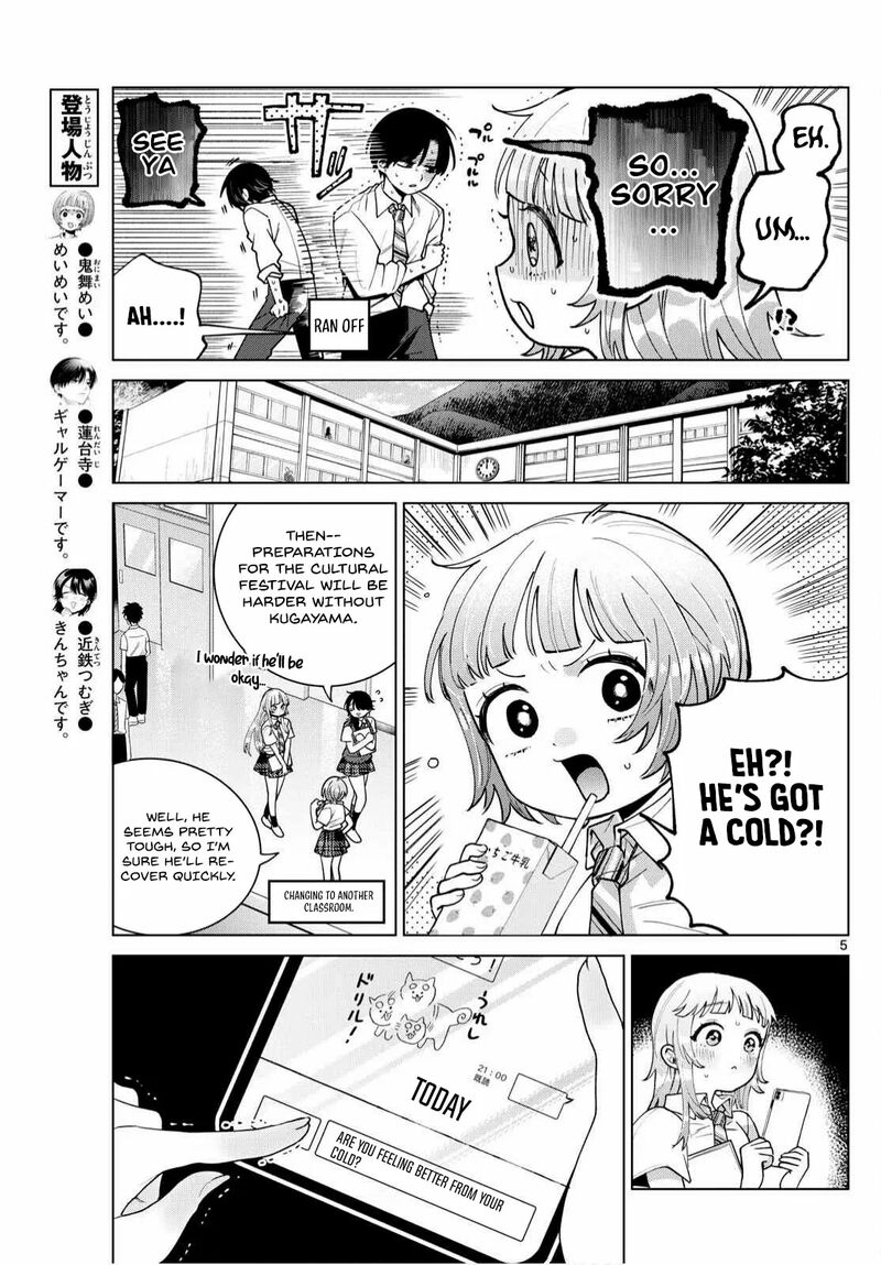 Momose Akira No Hatsukoi Hatan Chuu Chapter 47 Page 7
